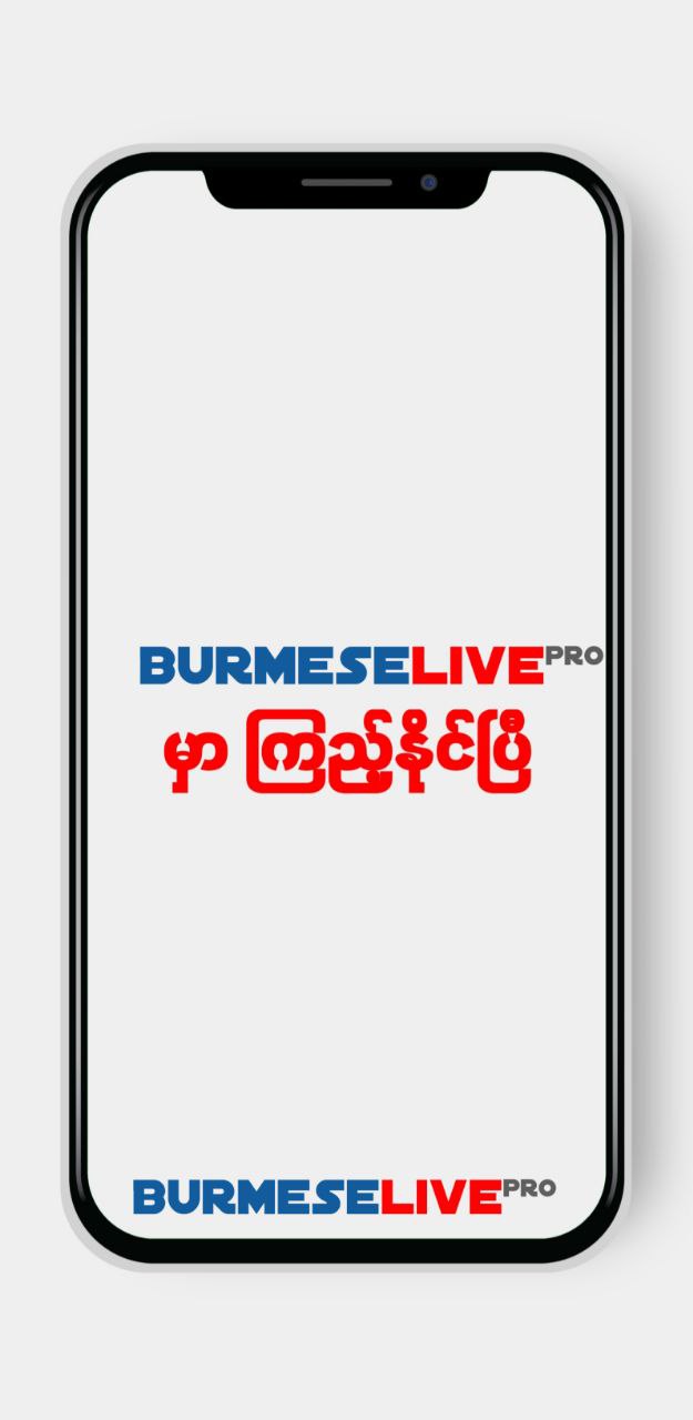 BurmeseLive Pro